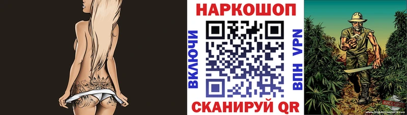 Названия наркотиков Шарья АМФЕТАМИН  COCAIN  Гашиш  МЕФ  Каннабис 
