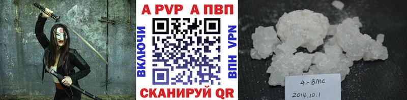 наркота  KRAKEN как зайти  APVP Crystall  Шарья 