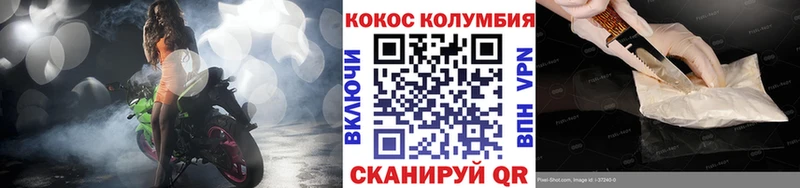 даркнет сайт  Шарья  COCAIN Fish Scale 