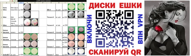 Ecstasy XTC Шарья
