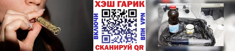 ГАШ убойный  Шарья 
