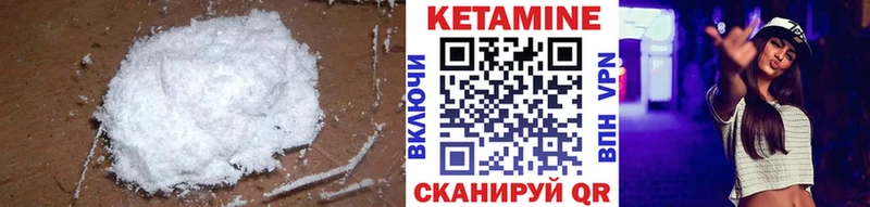 наркота Шарья Кетамин ketamine