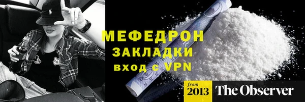 кристаллы Абдулино