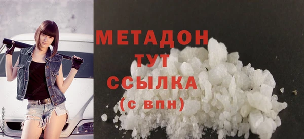 кристаллы Абдулино