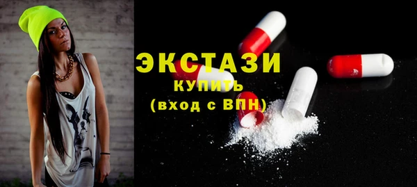 кристаллы Абдулино