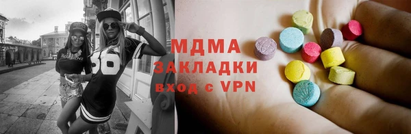 скорость Абинск