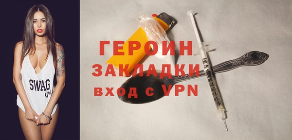 кристаллы Абдулино