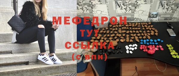 экстази Наволоки
