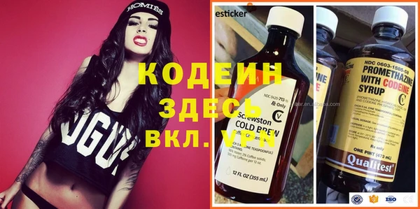 скорость Абинск