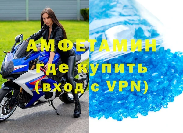 кристаллы Абдулино