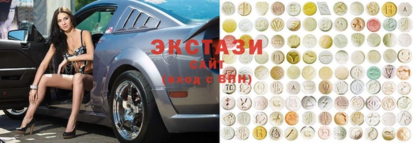 кристаллы Абдулино