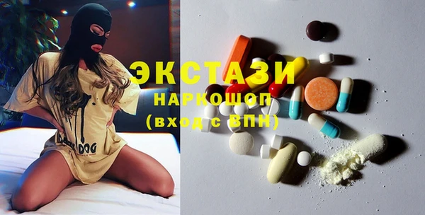 мдма Абаза