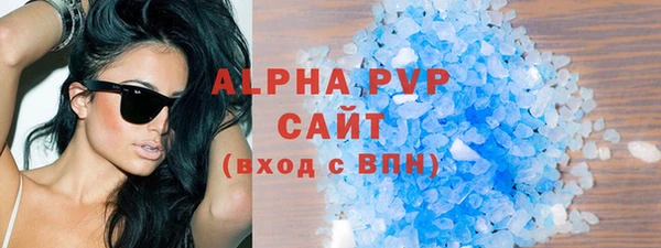 кристаллы Абдулино