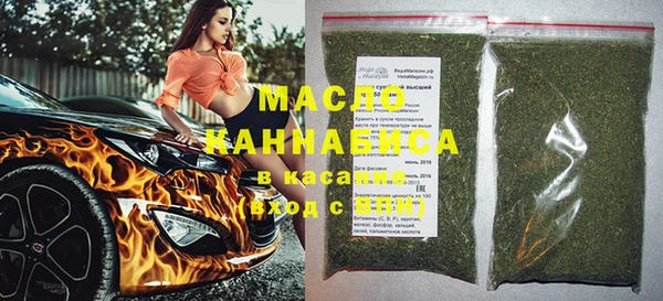 кристаллы Абдулино