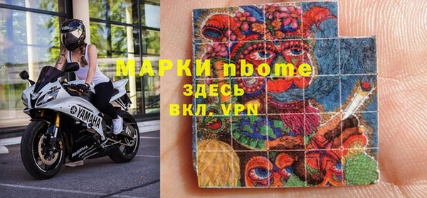 кокаин премиум Алзамай