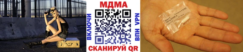 МДМА crystal  что такое наркотик  blacksprut ONION  Шарья 