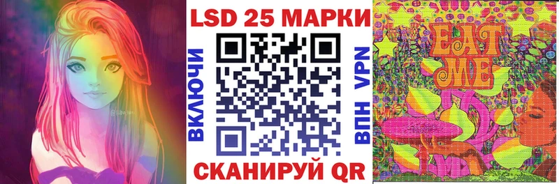 Марки NBOMe 1,5мг  Шарья 