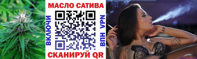 ТГК вейп Шарья
